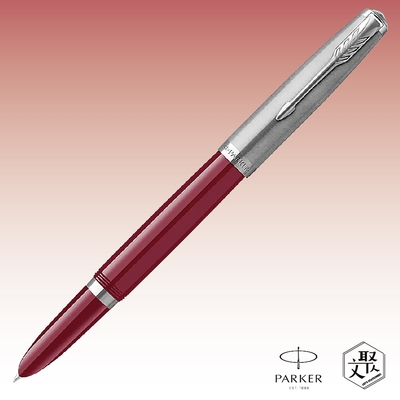 Parker 派克51復刻版 紅桿 不透鋼尖 鋼筆 免費刻字（原廠正貨）