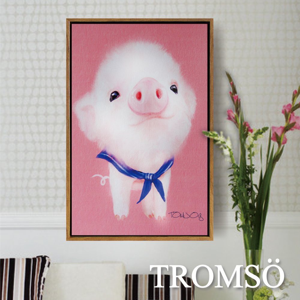 TROMSO北歐風尚板畫有框畫-萌萌小豬40X60CM
