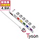 Tyson太順電業 3孔7切6座延長線(拉環扁插)-4.5米 TS-376AS product thumbnail 1