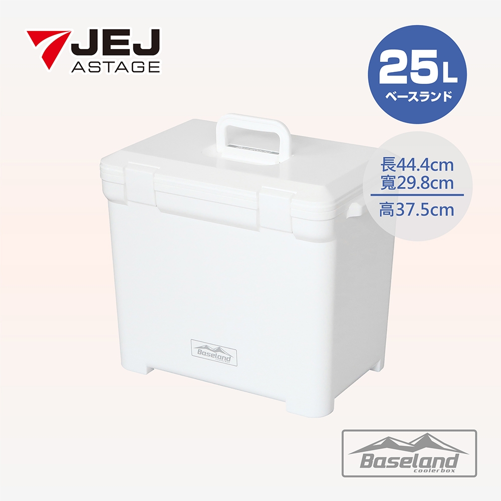 【日本JEJ ASTAGE】日本製BASELAND系列 專業保溫冰桶 25L-白色