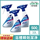 日本獅王LION 浴槽免刷洗瞬效清潔劑 500mlx3 product thumbnail 3