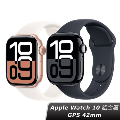 (預購)Apple Watch Series 10 (S10) GPS 42mm 鋁金屬-運動型錶帶-S/M