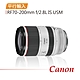 Canon RF 70-200mm F2.8L IS USM 望遠變焦鏡頭(平行輸入) product thumbnail 1