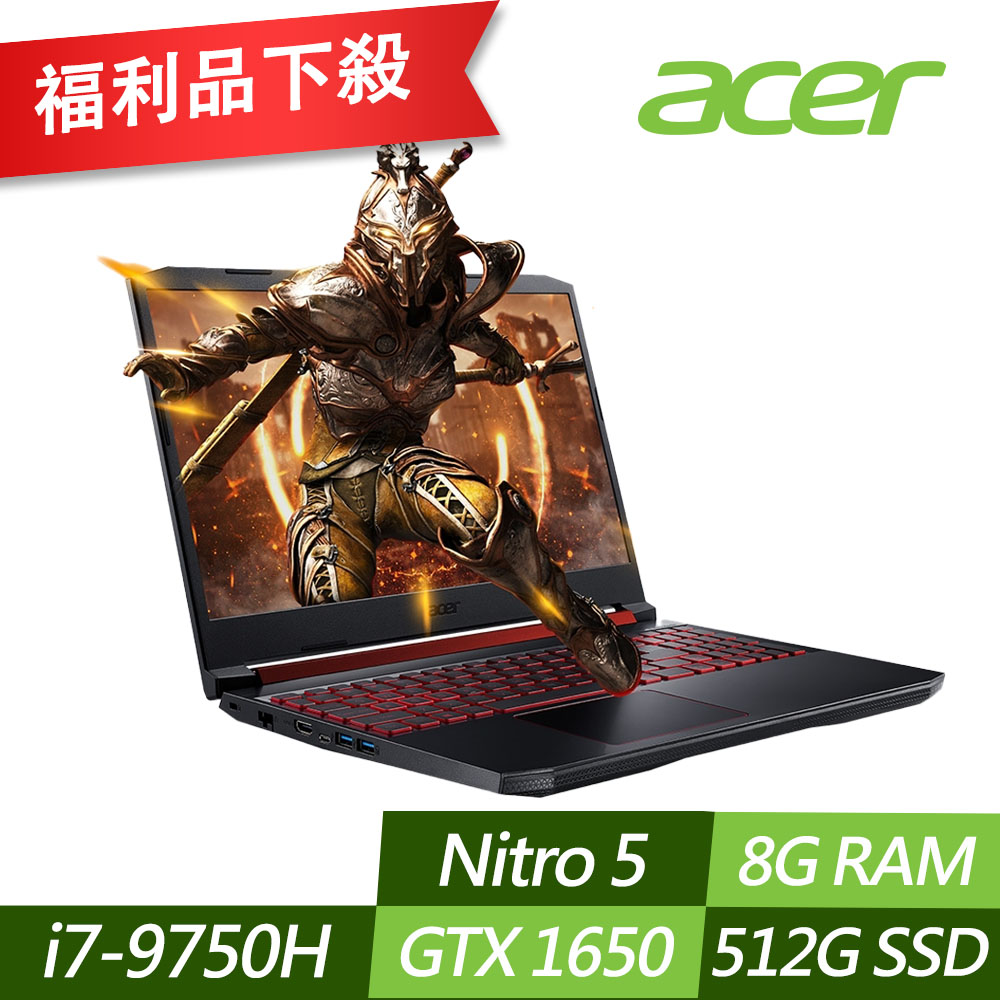 (福利品)Acer AN517-51-7569 17吋電競筆電(i7-9750H/GTX 1650/8G/512G SSD/黑)Acer Nitro 系列