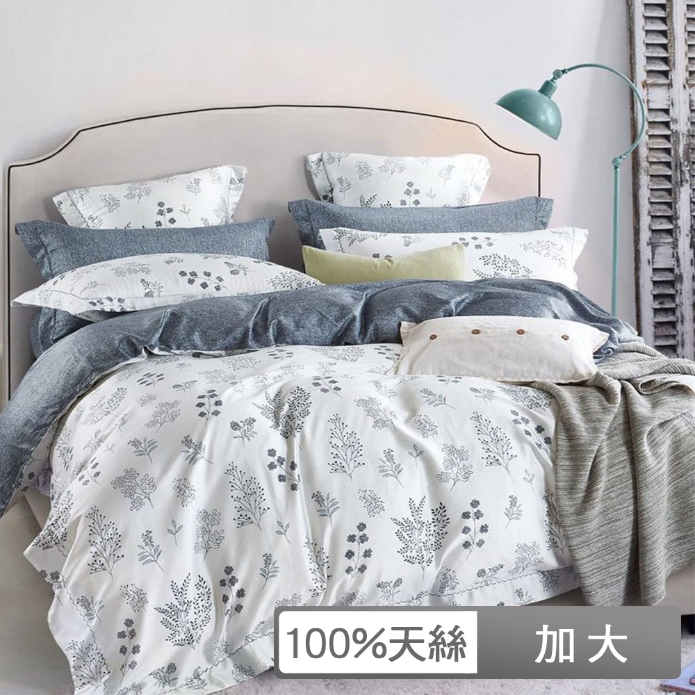 貝兒居家寢飾生活館 100%天絲七件式兩用被床罩組 加大雙人 簡愛