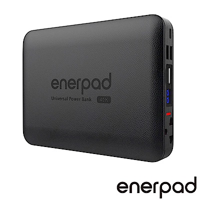 enerpad 萬用行動電源 AC40K