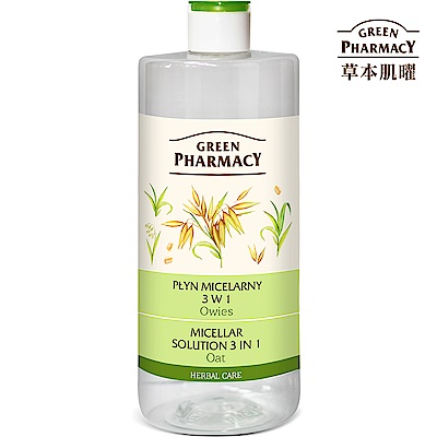 Green Pharmacy 草本肌曜 燕麥調理四效潔膚水 500ml