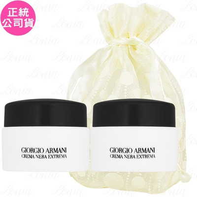 GIORGIO ARMANI 黑曜岩新生奇蹟全能眼霜(5g)*2旅行袋組(公司貨)