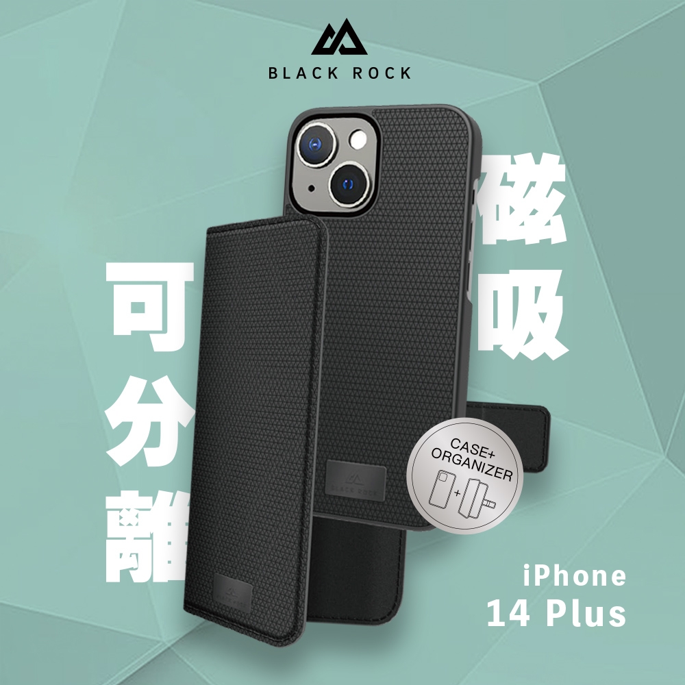 德國Black Rock 2合1防護皮套-iPhone 14 Plus (6.7")黑