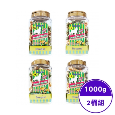 Bone Plus綜合雙色潔牙骨結桶裝 1000g±5g (2桶入)