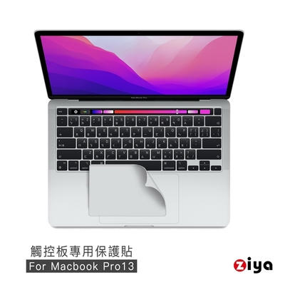 [ZIYA] Apple Macbook Pro13 Touch Bar 觸控板貼膜/游標板保護貼 共2色