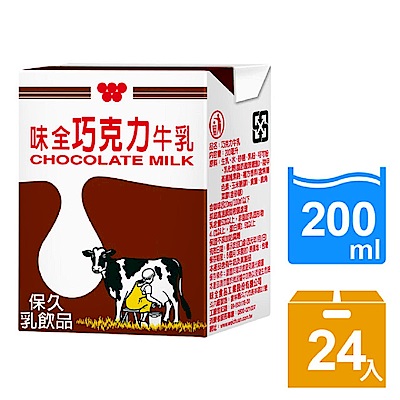 【味全】巧克力牛乳(24入/箱)x2箱