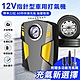 WIDE VIEW 12V指針型車用打氣機(ST-5002-2) product thumbnail 1