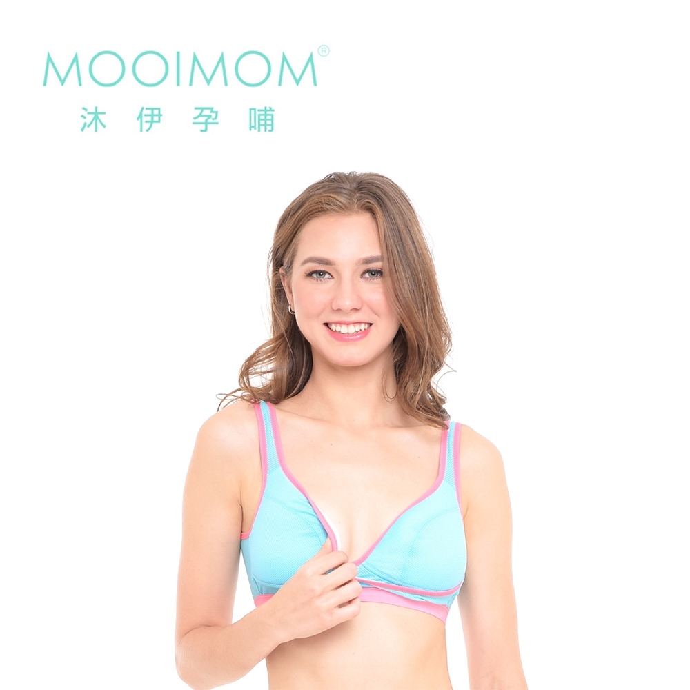 MOOIMOM 沐伊孕哺 超透氣運動風糖果色交叉哺乳內衣-多款任選 (藍色系)