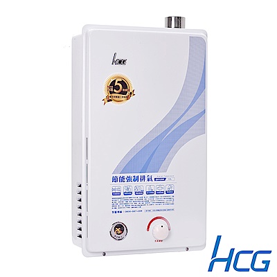 和成 HCG 強制排氣熱水器12L GH1255 (五年保固)