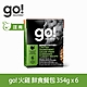 go! 嫩絲無穀火雞 354g 6件組 鮮食利樂狗餐包(主食罐 肉泥 火雞肉) product thumbnail 1