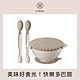 【小獅王辛巴 官方直營】美味曲奇副食品餐具組 product thumbnail 1