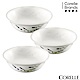 【美國康寧】CORELLE 500ML湯碗3件組(多色可選) product thumbnail 3