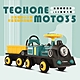 TECHONE MOTO35 仿真電動小火車兒童電動車四輪遙控汽車雙人小孩寶寶充電玩具車大人小火車可坐人 product thumbnail 5