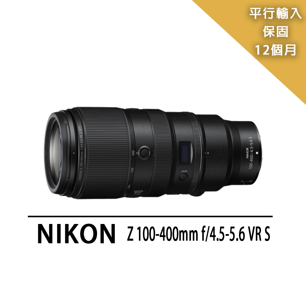 2023新入荷 NIKKOR Z 100-400mm S: f/4.5-5.6 Lens VR Hands-on Z S カメラ