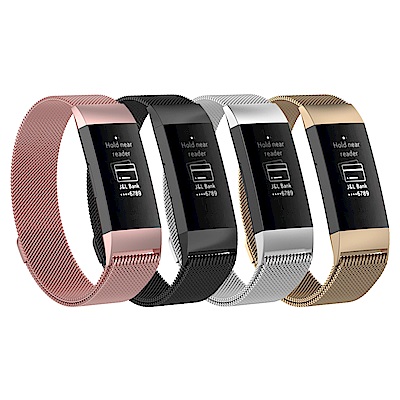 Fitbit Charge 3 米蘭尼斯 金屬手環腕帶 手錶錶帶 時尚替換腕帶
