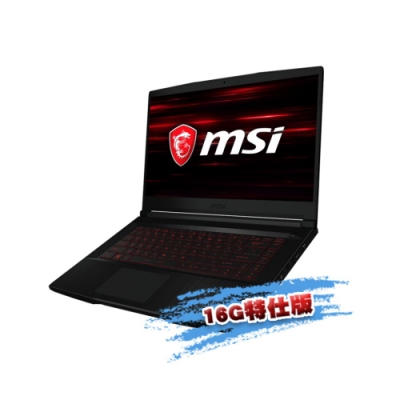 msi微星 GF63-462TW 15吋 i7-9750H/GTX1650/16G特仕版