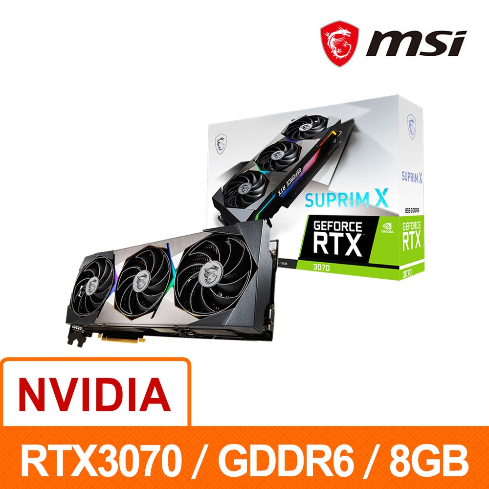 微星MSI RTX 3070 8G SUPRIM X LHR 顯示卡