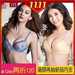 獨家滿1200再折120(可累折)