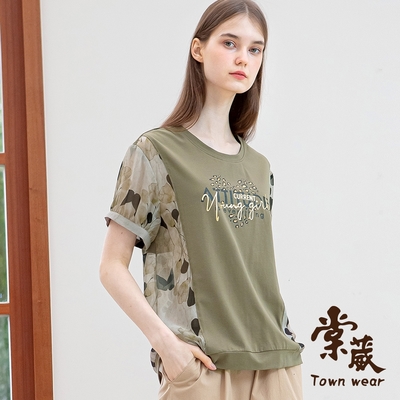 【TOWNWEAR棠葳】時髦燙字透膚棉質上衣(中大尺碼/女上衣/女上著/短袖/拼接)