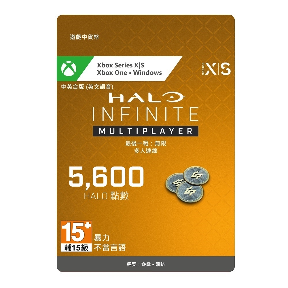 【Microsoft 微軟】Halo Infinite 點數 5000點+600 Bonus - ESD 數位下載版(7LM-00043)