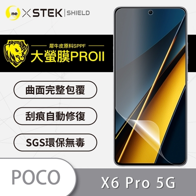 O-one大螢膜PRO POCO X6 Pro 全膠螢幕保護貼 手機保護貼