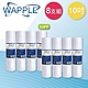 【水蘋果】Wapple 10英吋5uPP濾心(8支組) product thumbnail 1