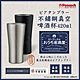 【日本孔雀Peacock】不鏽鋼真空斷熱 居酒屋 保冷保溫 啤酒杯 鋼杯420ML-磨砂黑/原剛色(兩色任選) product thumbnail 1