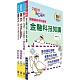 對應最新考科新制修正！郵政招考營運職（共同科目）套書（國文、英文、郵政三法及金融科技知識）（贈題庫網帳號、雲端課程） product thumbnail 1