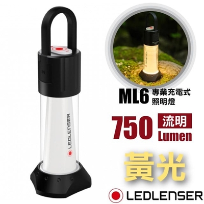 【德國 LED LENSER】ML6 專業充電式照明燈/露營燈(750 流明)_黃光