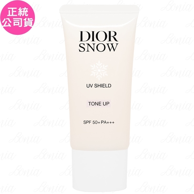 Dior 迪奧 雪晶靈潤色隔離亮妍霜(30ml)(公司貨)