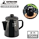 日本CAPTAIN STAG CS經典黑鹿琺瑯茶壺750ml-黑色 product thumbnail 1