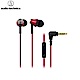 日本Audio-Technica鐵三角耳道式耳機含立體聲麥克風ATH-CK330iS(φ10mm驅動單元;全指向性電容式麥克風可通話)耳麥 適Android安卓手機和Apple蘋果iPhone手機 product thumbnail 9