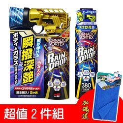 日本SOFT99 Rain Drop龍捲風鍍膜劑300ml+補充罐380ml《再送CARBUFF 鍍膜下蠟布》