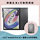 預購-Readmoo 讀墨 mooInk Pro 2C 13.3吋彩色電子書閱讀器平板+優思手提包 product thumbnail 1