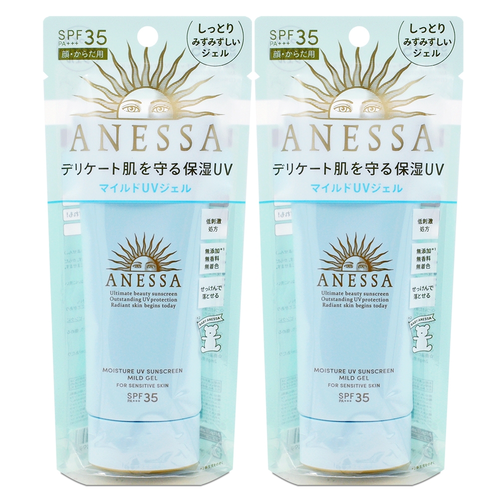 SHISEIDO資生堂 安耐曬 水寶貝 敏感肌高效防曬凝膠N SPF35 PA+++ 90g*2