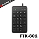 FANTECH FTK-801 輕薄型USB數字鍵盤 product thumbnail 1