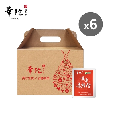 華陀扶元堂 古傳滴雞精家庭號-常溫包(60ml/包；30包/盒)6盒