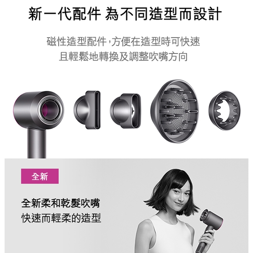 新一代Dyson Supersonic HD03吹風機(桃紅色) | Dyson 戴森| Yahoo奇摩