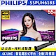 PHILIPS飛利浦 55吋 4K UHD聯網液晶顯示器+視訊盒 55PUH6183 product thumbnail 1
