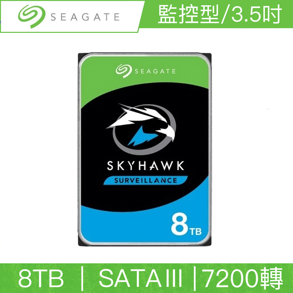 Seagate希捷 監控鷹 8TB 3.5吋 SATAIII 7200轉監控硬碟(ST8000VX004)