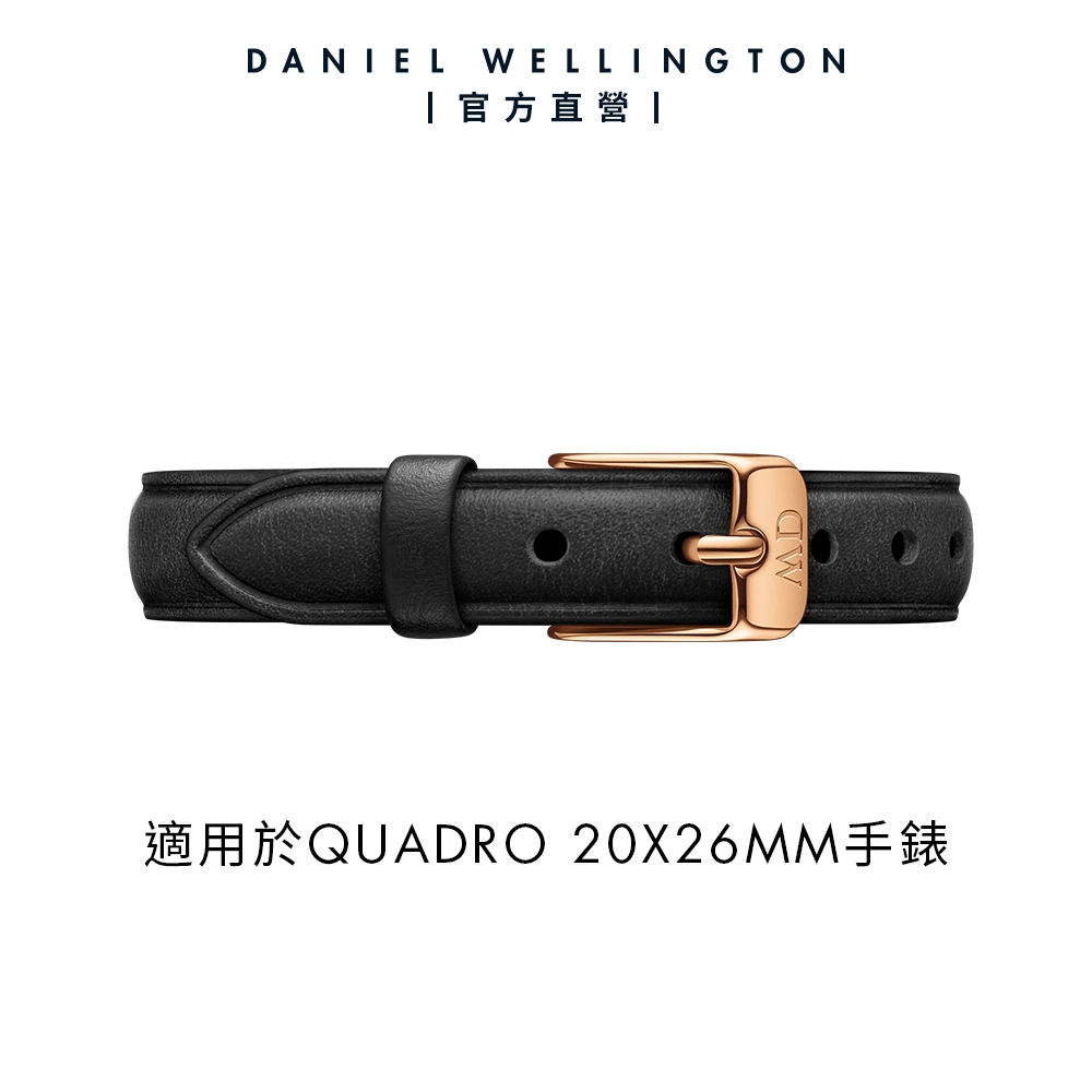 Daniel Wellington DW 錶帶 Quadro Sheffield 10mm經典黑真皮皮革錶帶