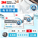 3M 新一代防蹣水洗枕心-加高支撐型(超值2入組) product thumbnail 2