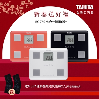 HD-662 Bathroom Scale · TANITA CORP USA