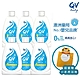 【超值大回饋】QV嬰兒呵護潔膚保濕組 product thumbnail 1